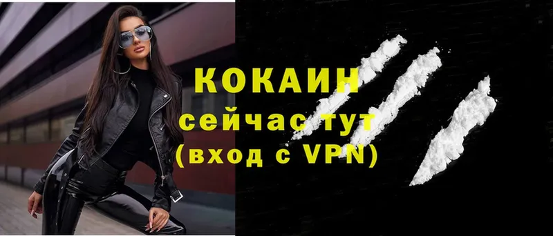 COCAIN Боливия  купить закладку  Валдай 