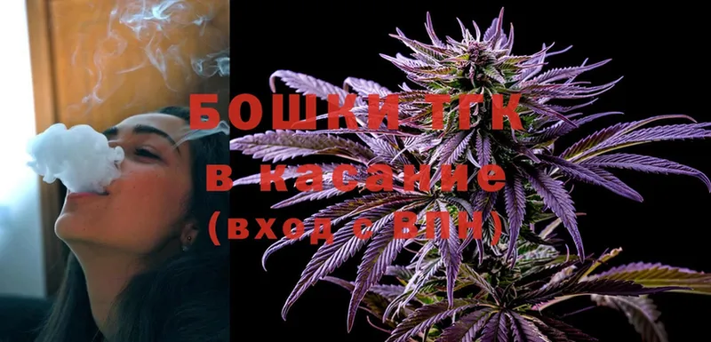 где купить наркоту  гидра зеркало  МАРИХУАНА White Widow  Валдай 